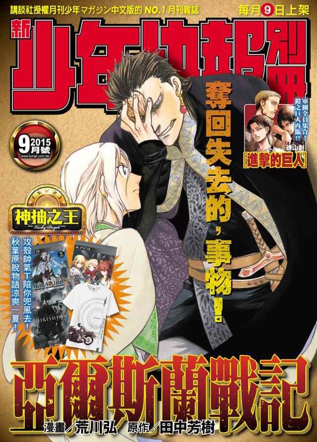第27话