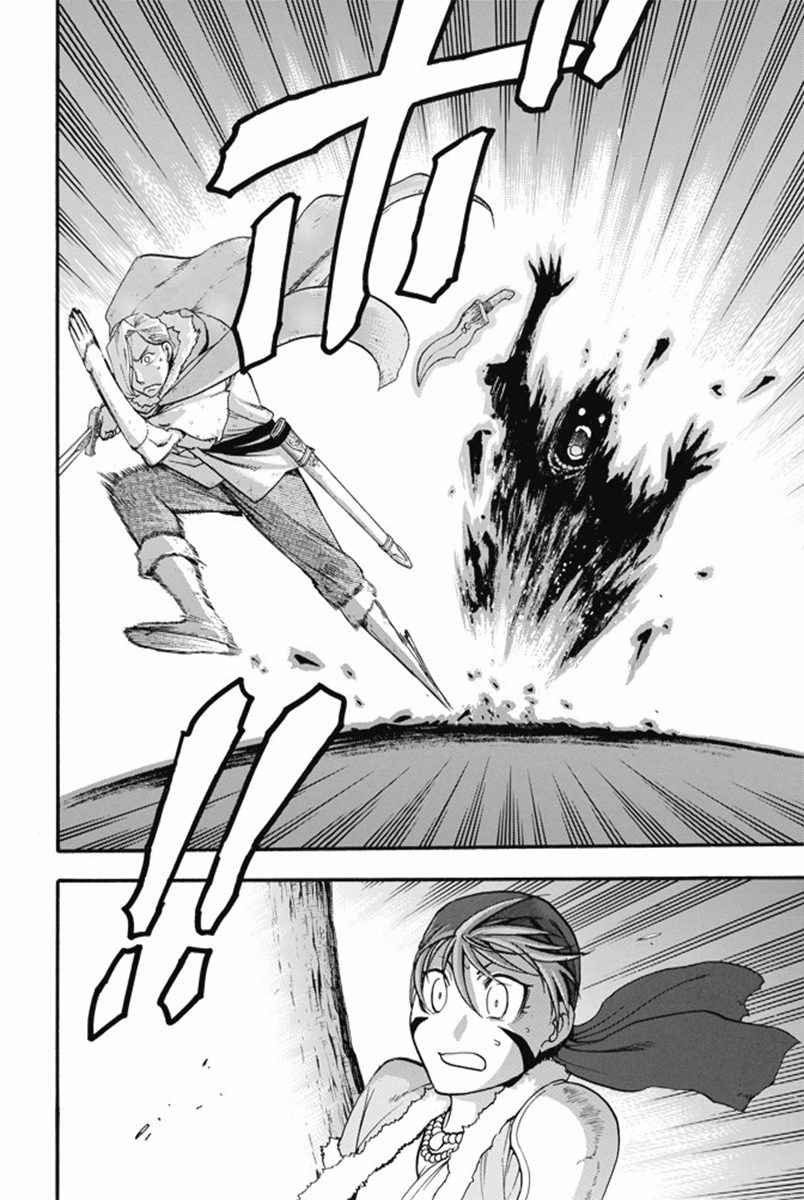 第30话 蛇王之影