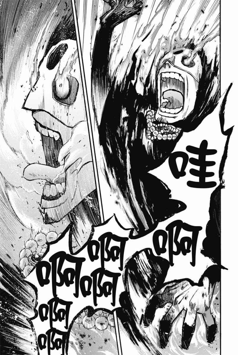 第30话 蛇王之影
