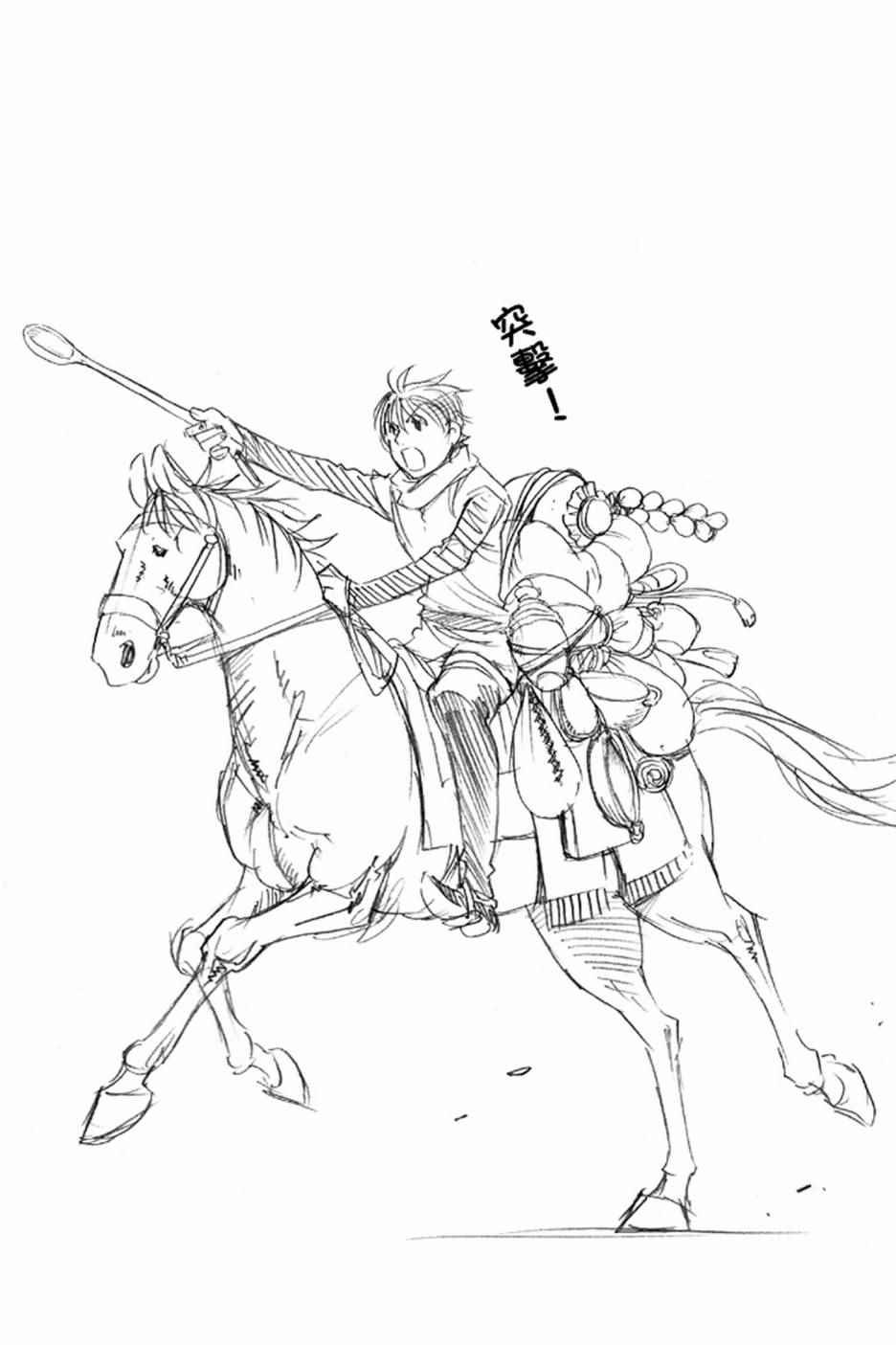 第4卷