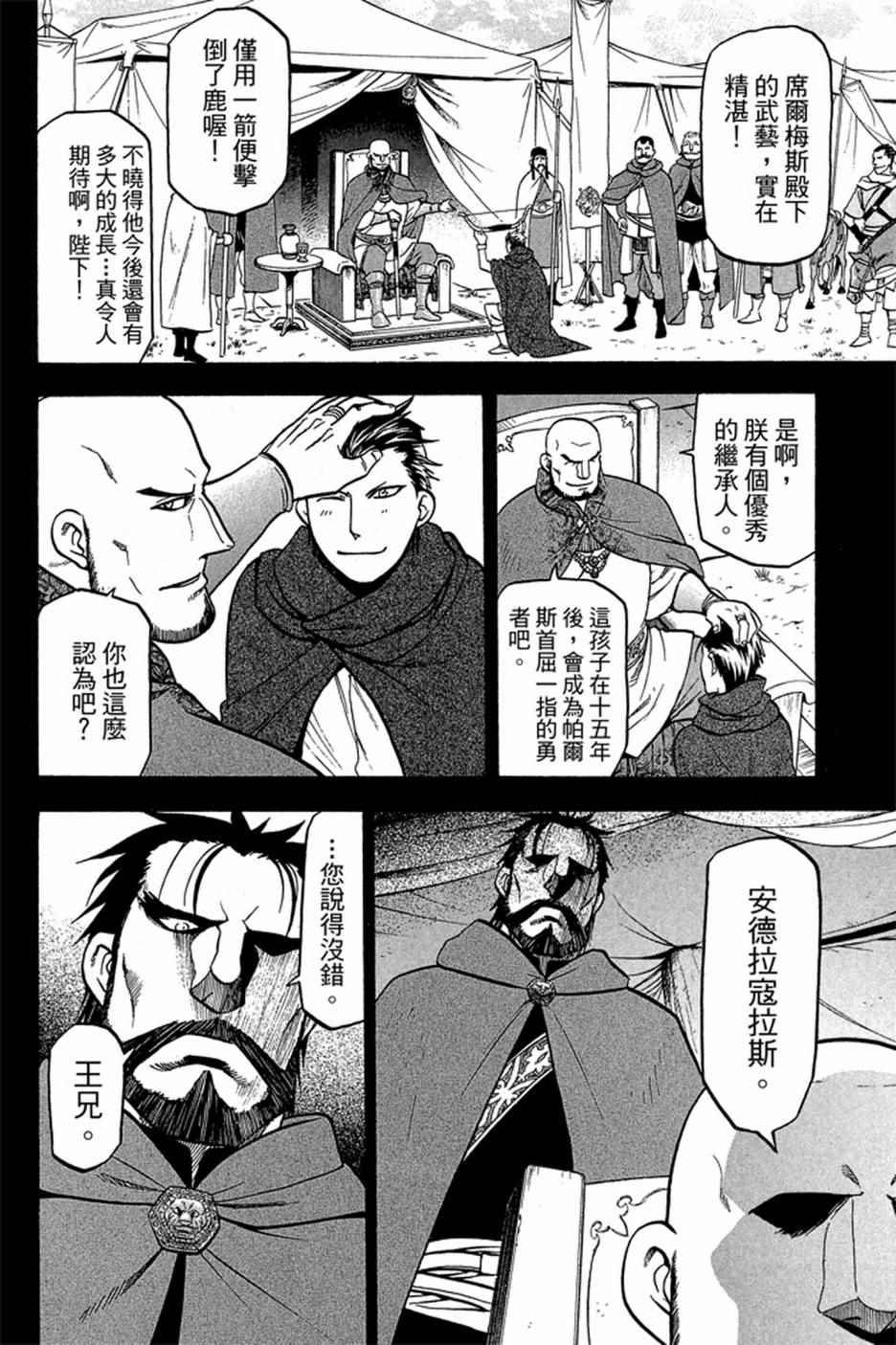 第4卷