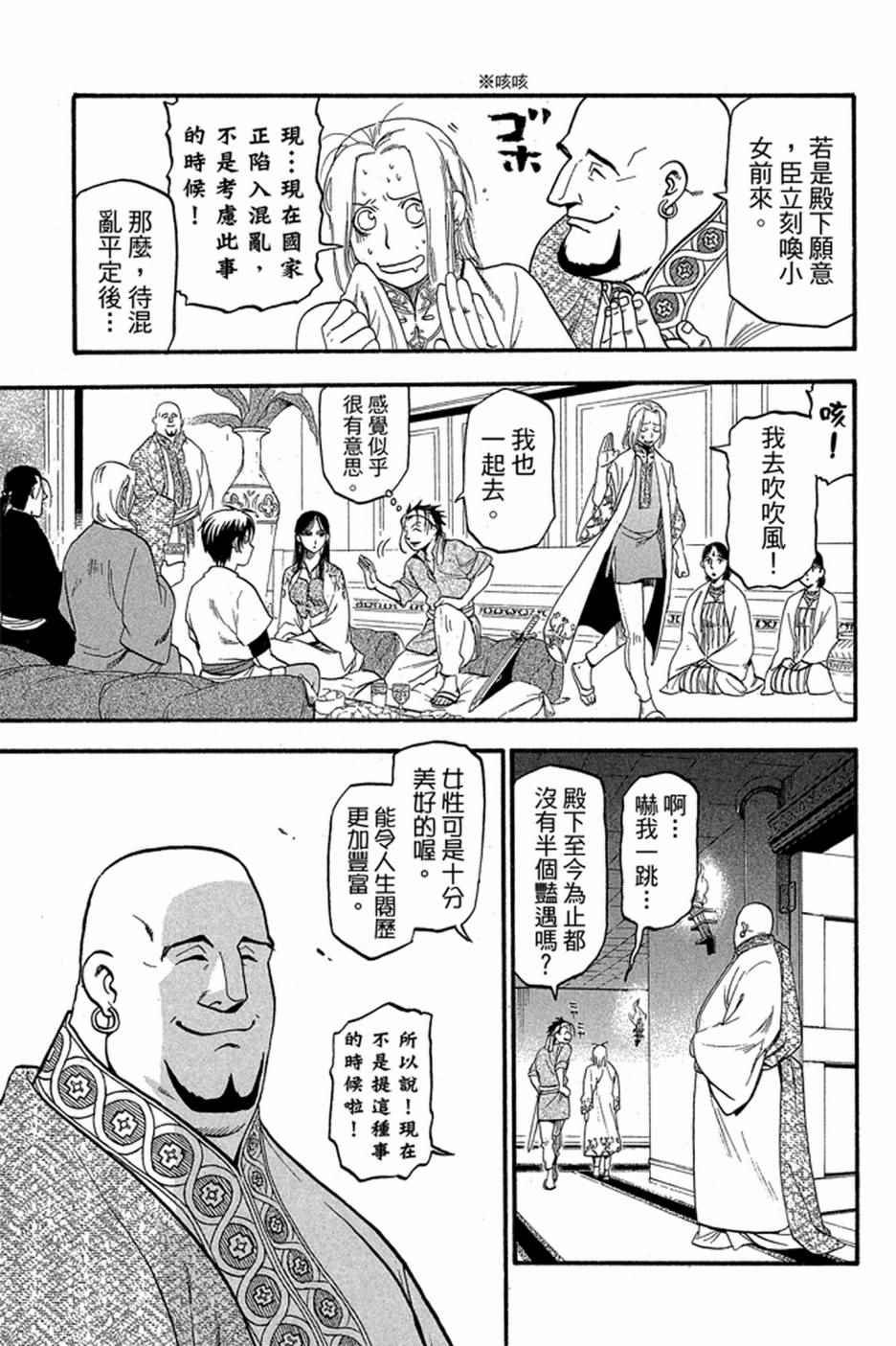第4卷