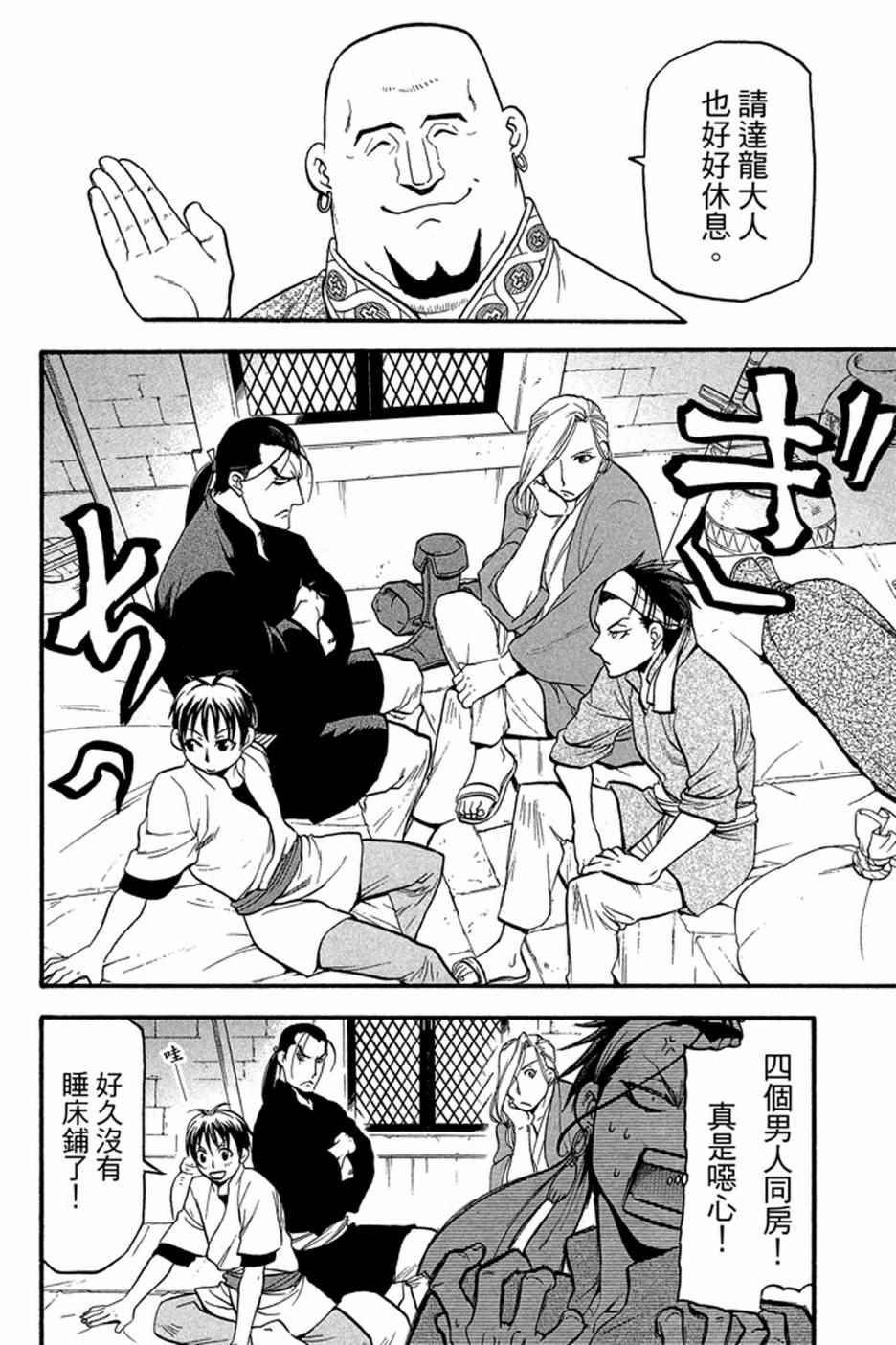 第4卷