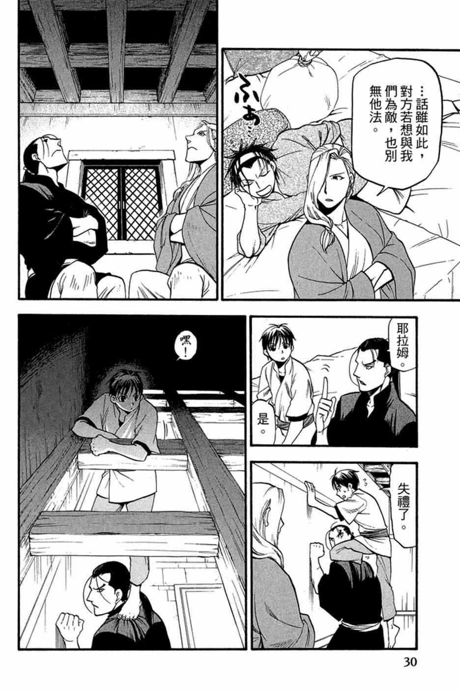 第4卷