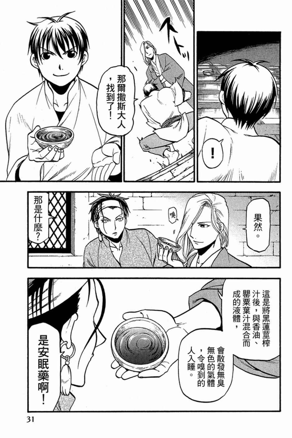 第4卷