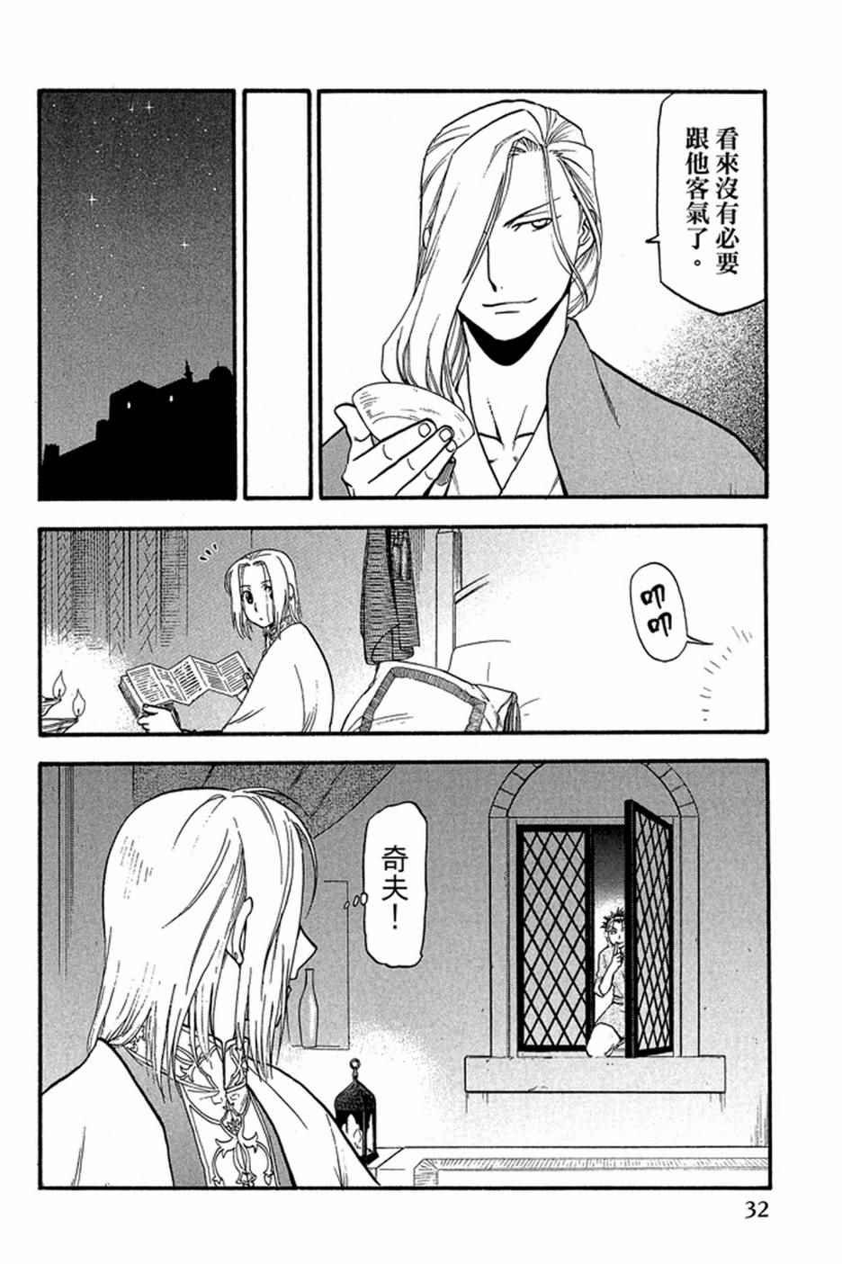 第4卷