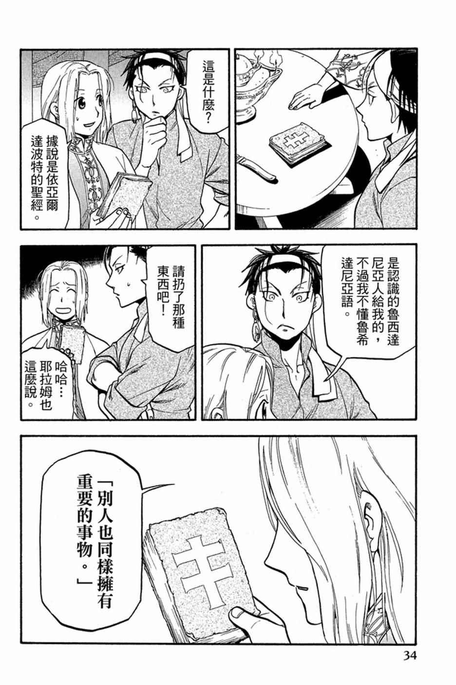 第4卷
