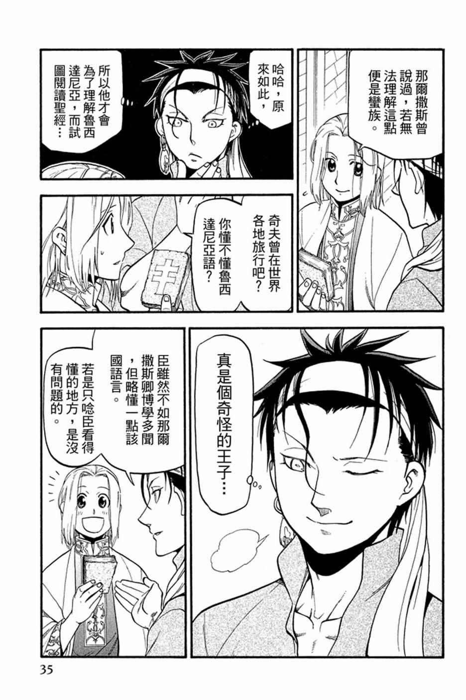 第4卷
