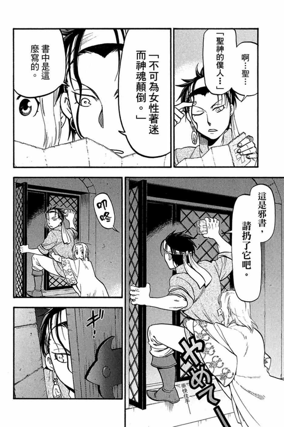 第4卷