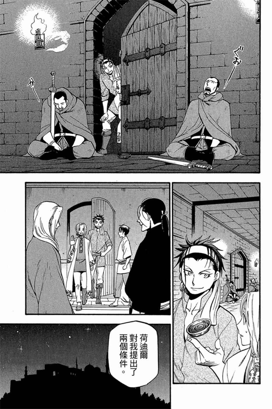 第4卷