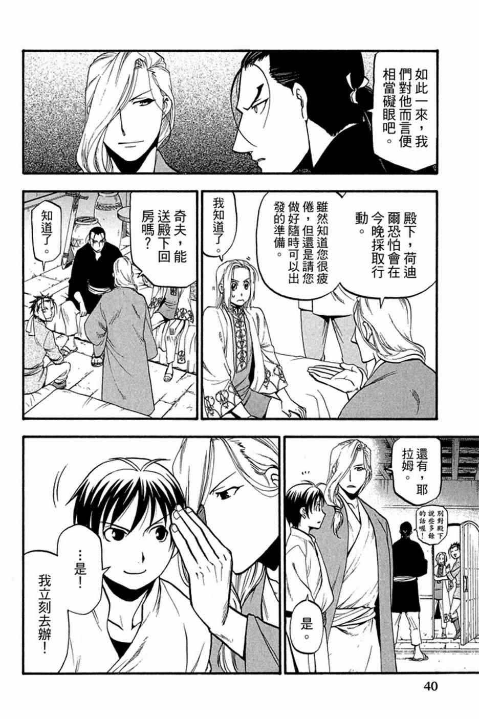 第4卷