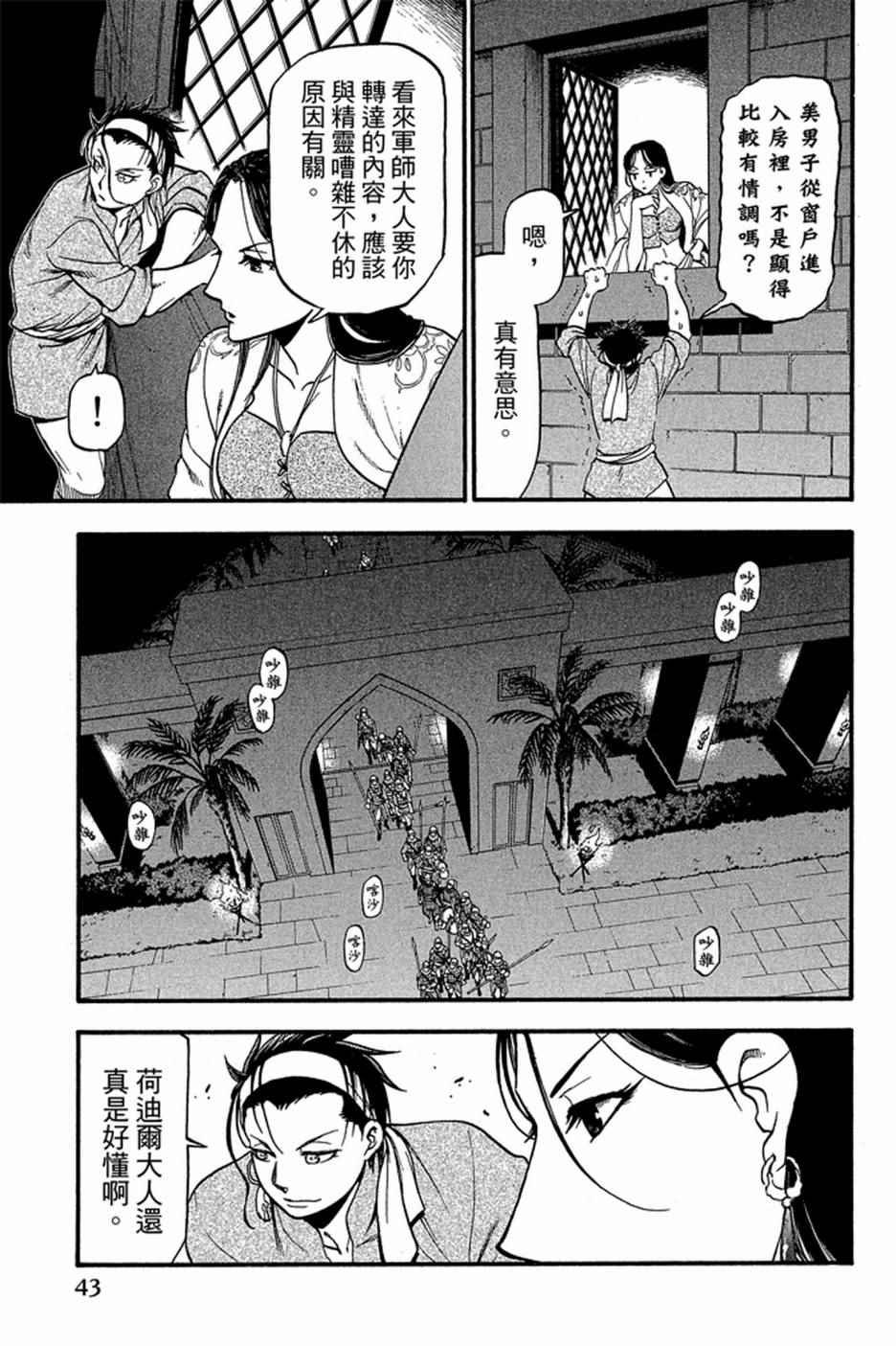 第4卷