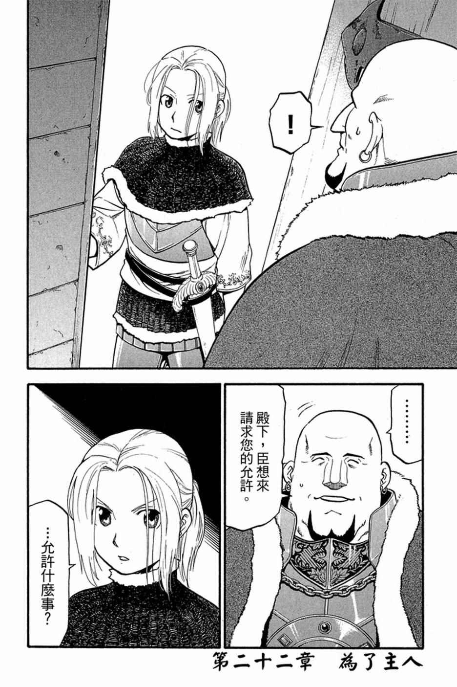 第4卷
