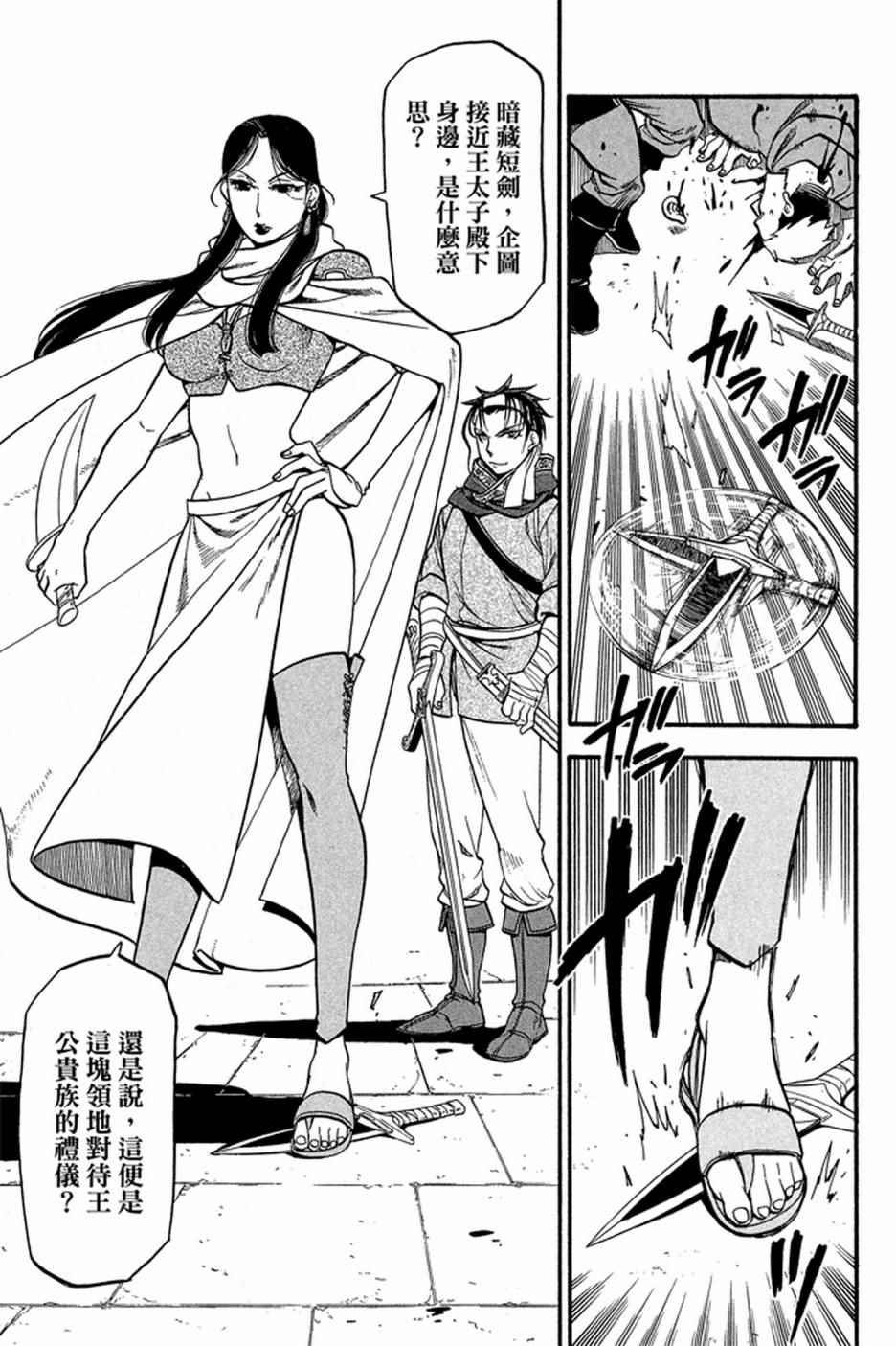 第4卷