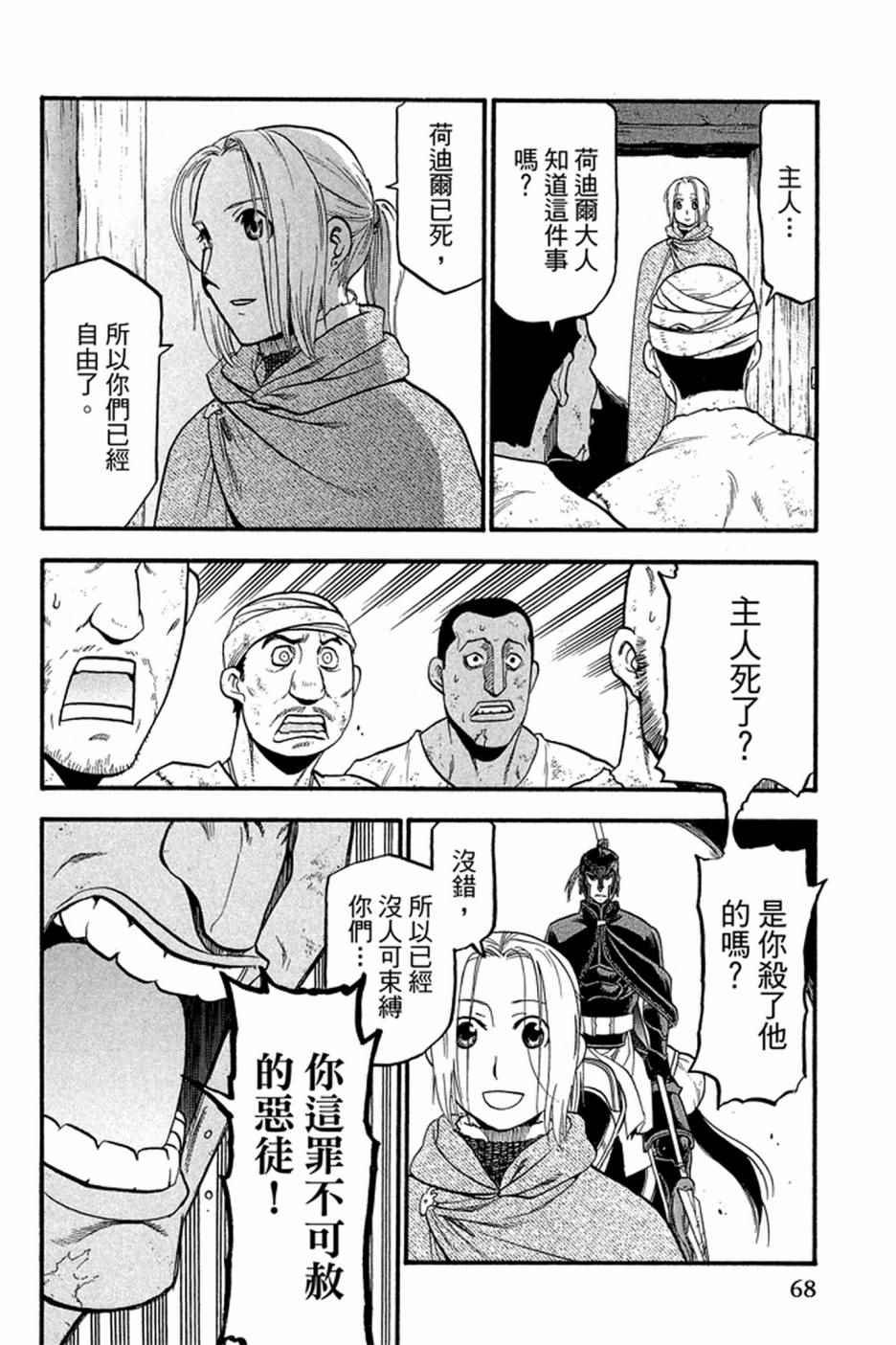 第4卷