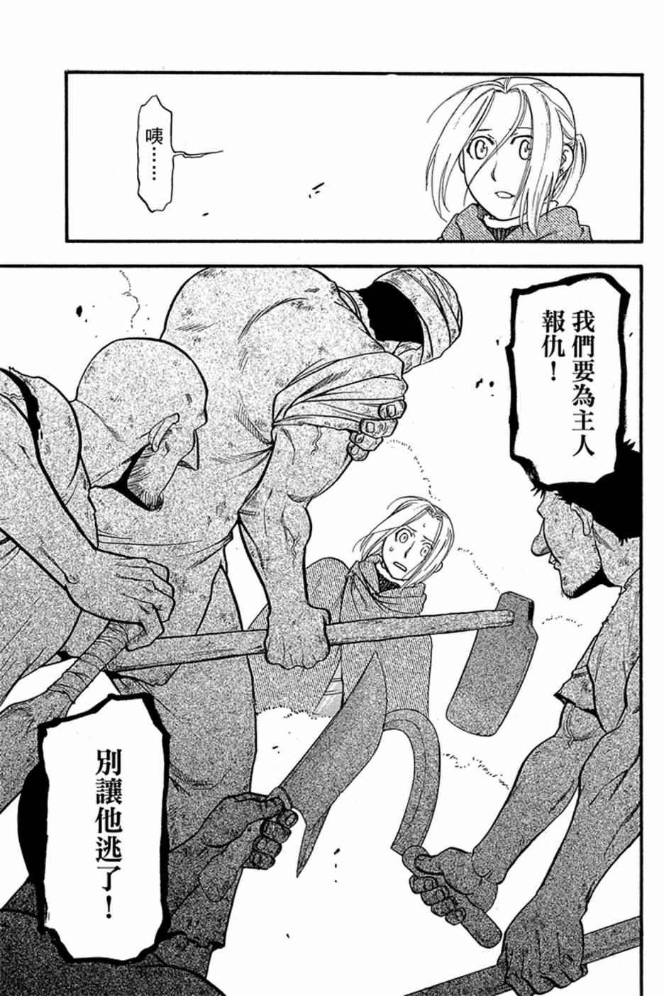第4卷