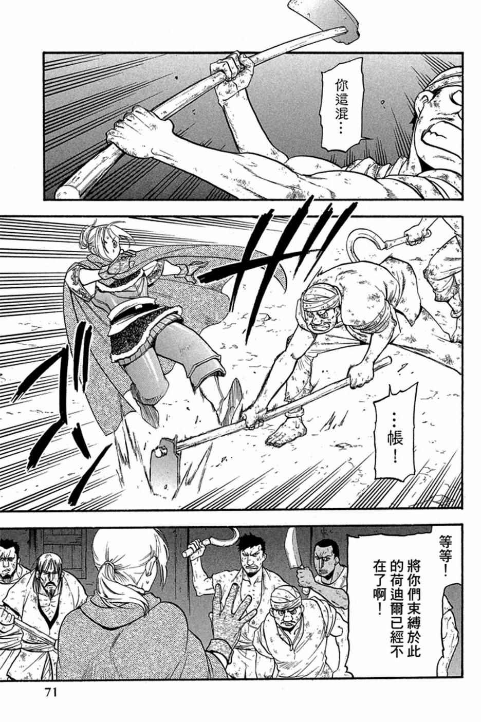 第4卷
