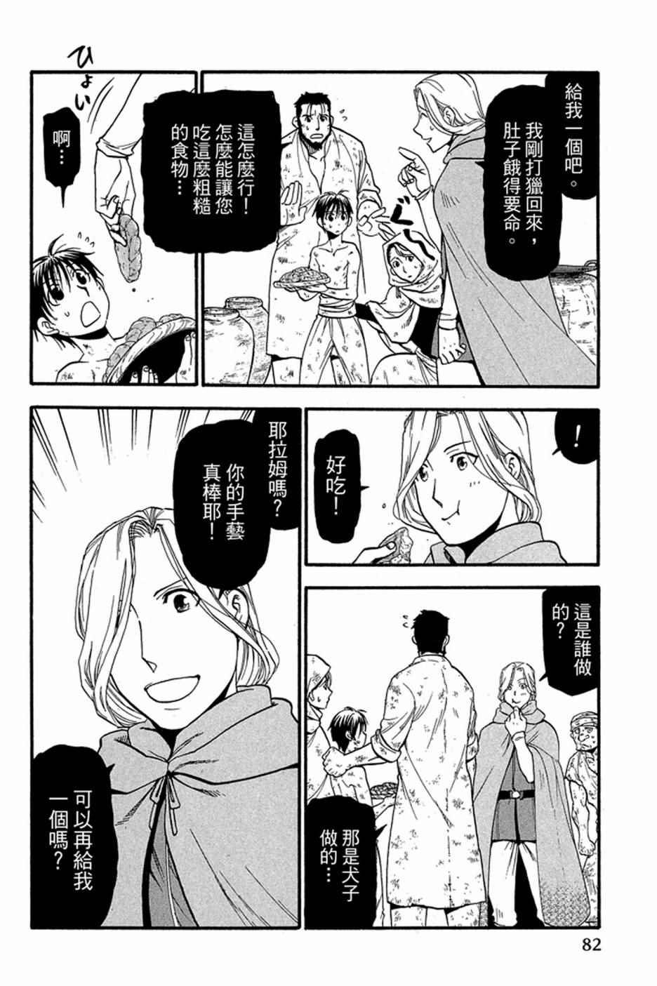 第4卷