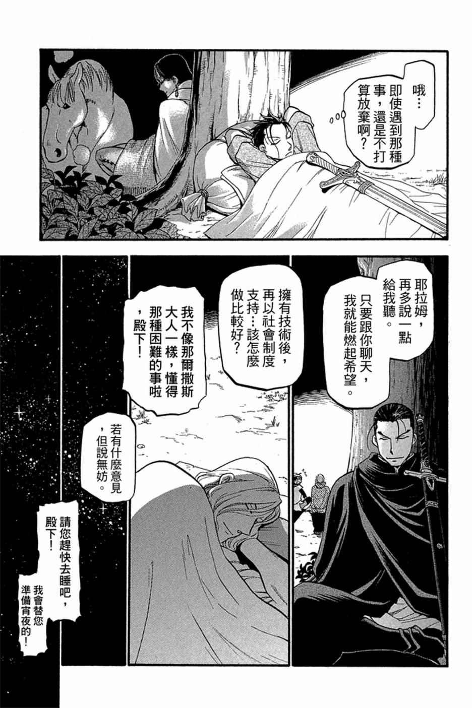 第4卷