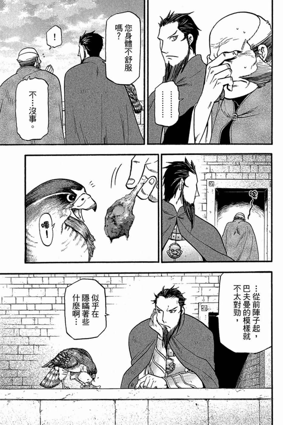 第4卷
