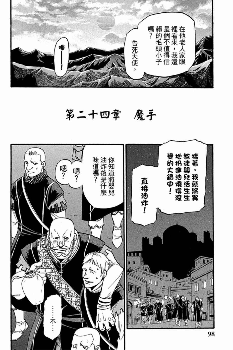 第4卷