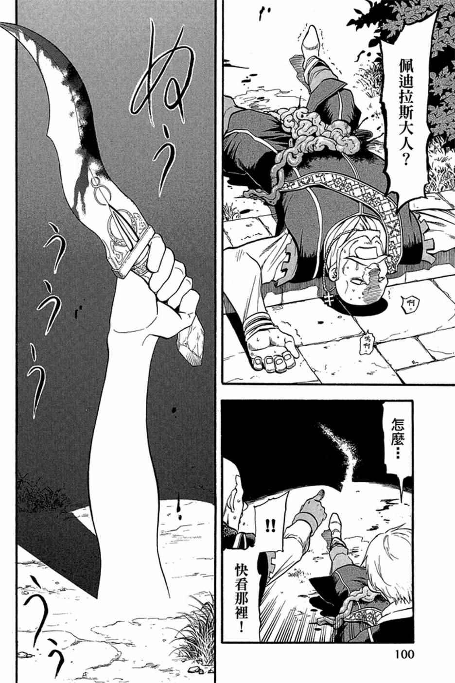 第4卷