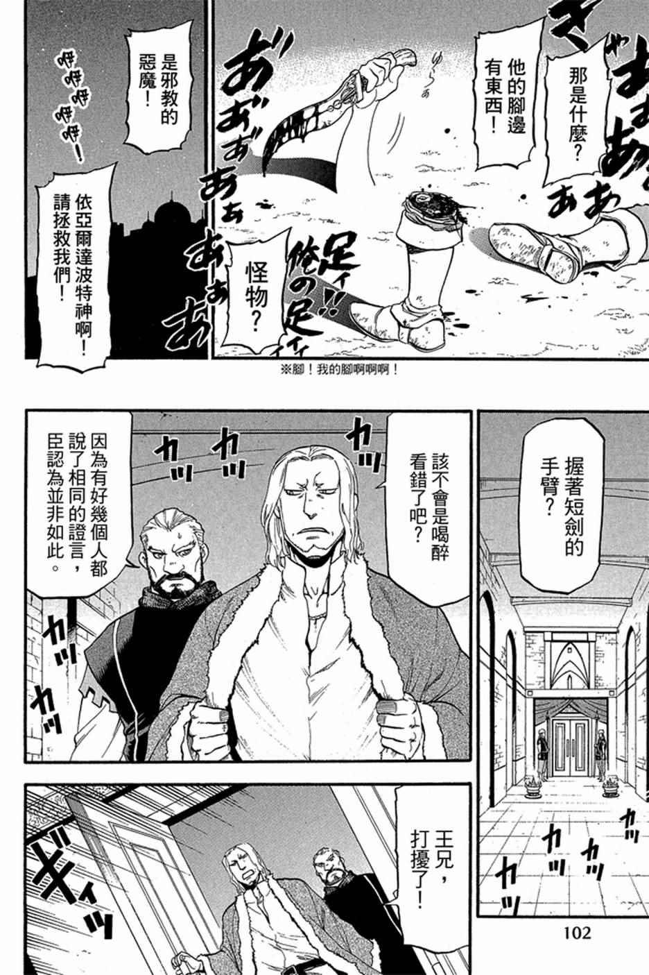 第4卷