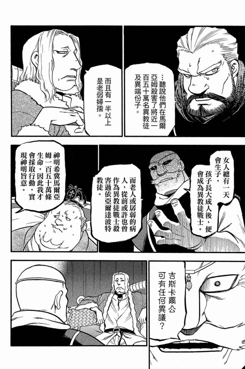 第4卷
