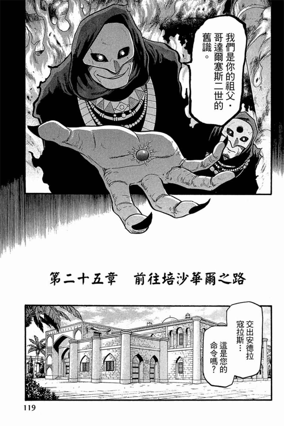 第4卷