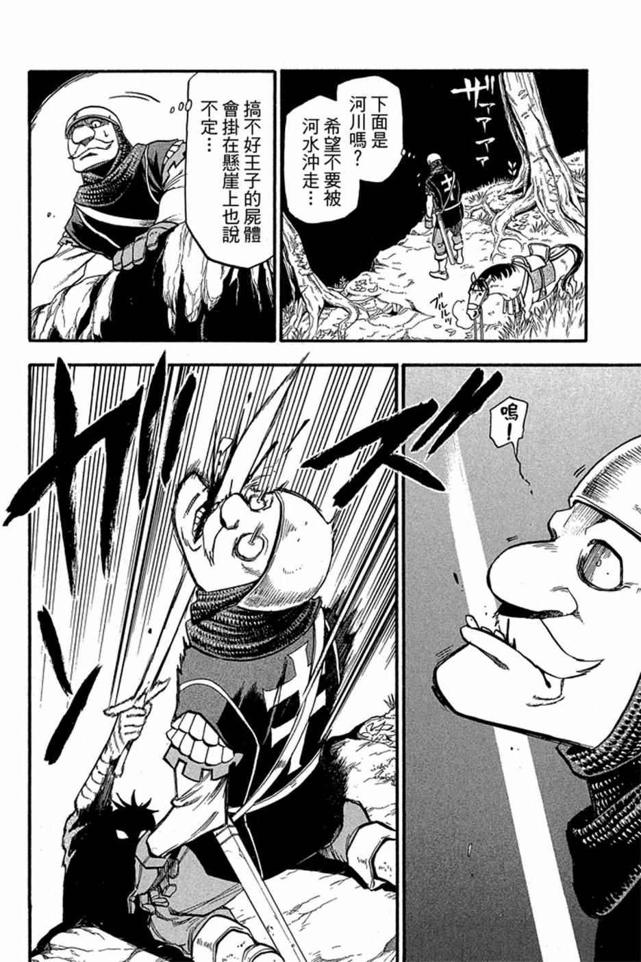 第4卷