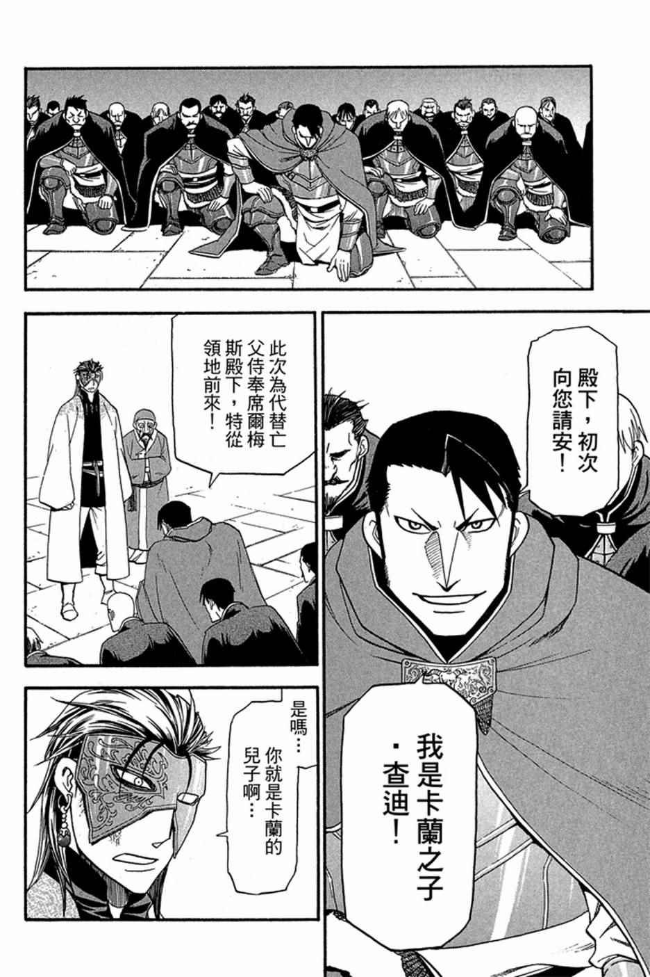 第4卷