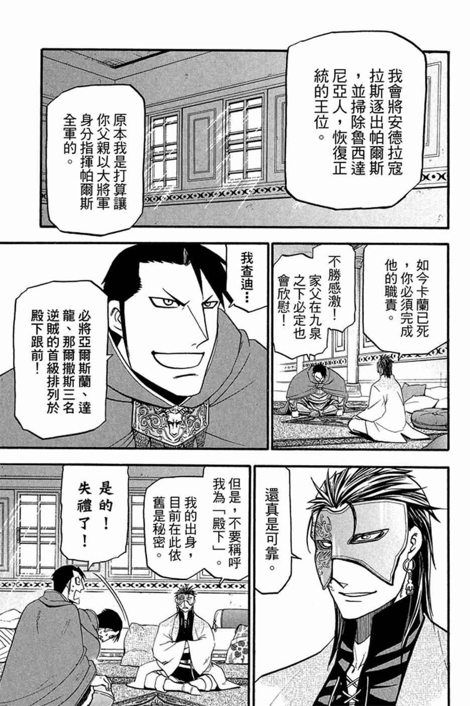第4卷