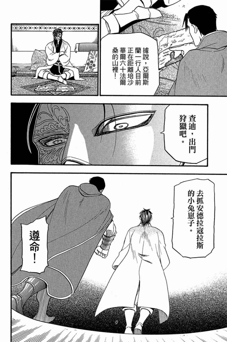 第4卷