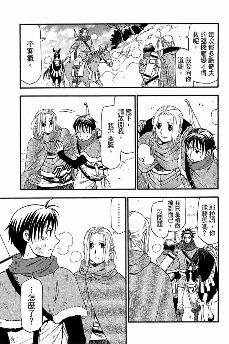 第4卷