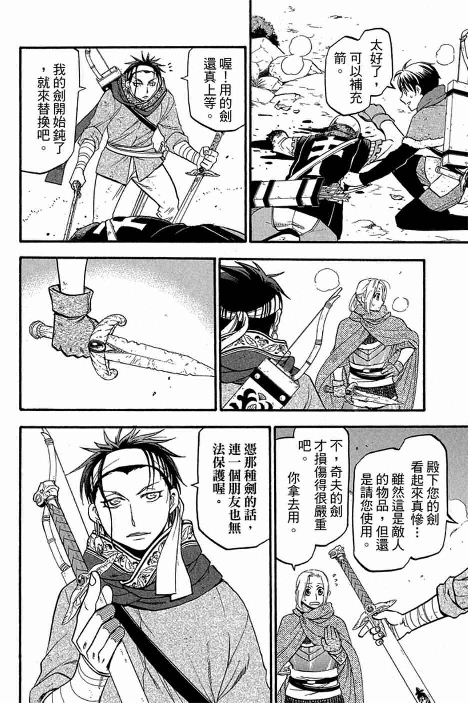 第4卷
