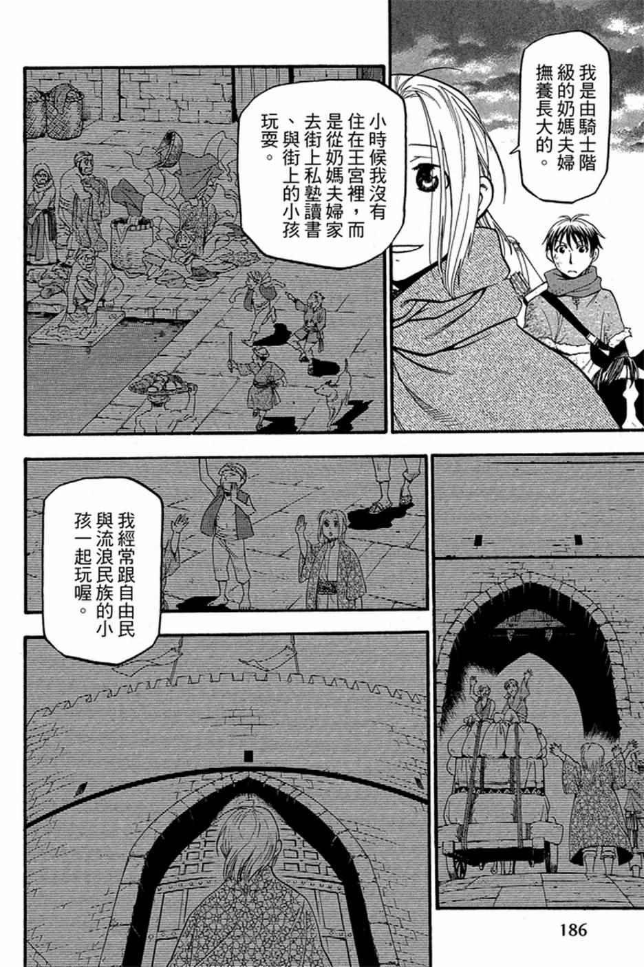 第4卷