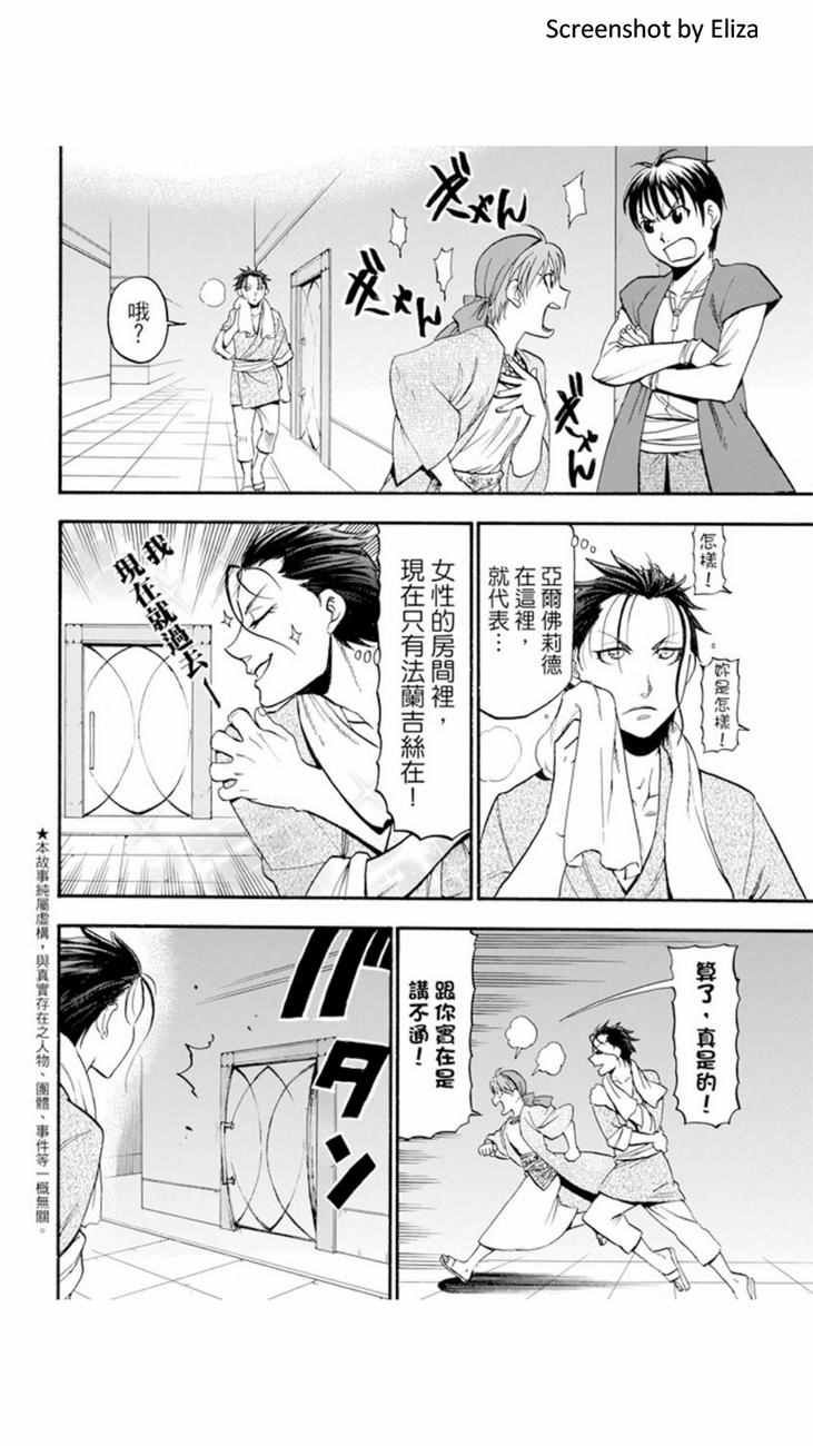 第38话