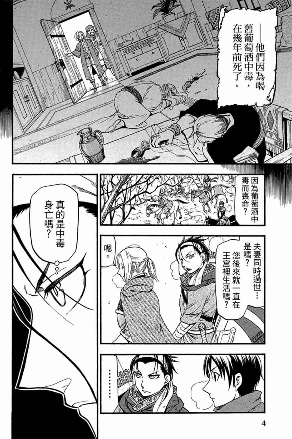 第5卷