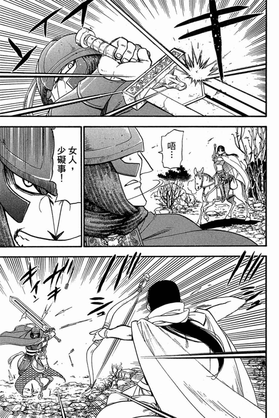 第5卷