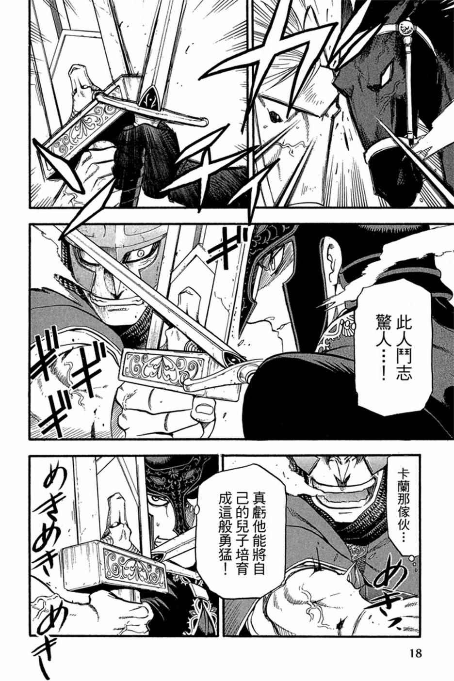 第5卷