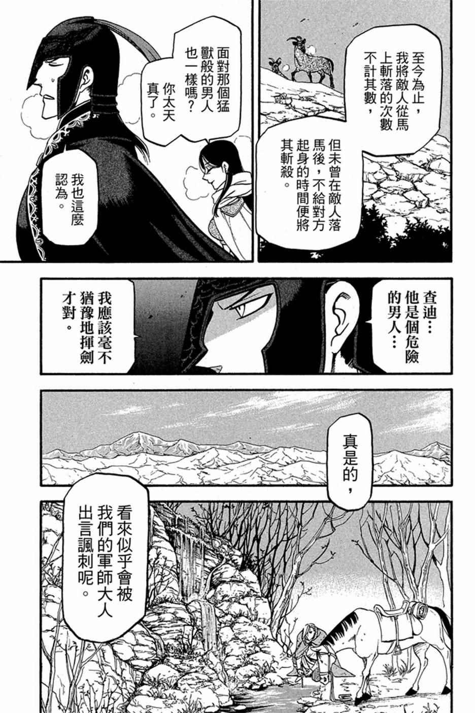 第5卷
