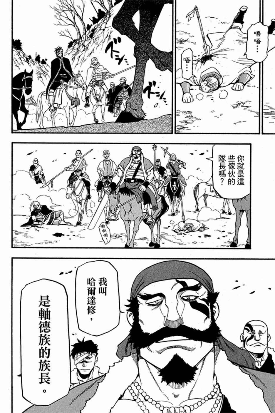 第5卷