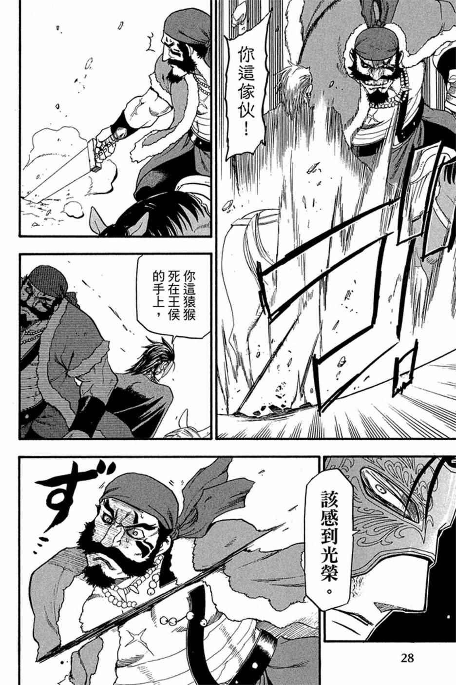第5卷