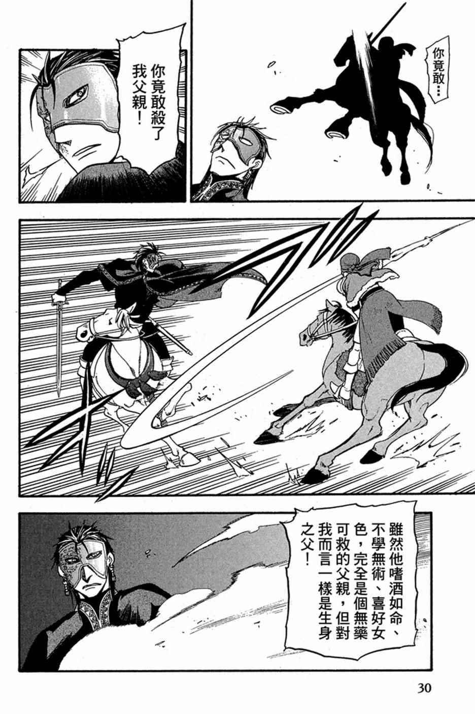 第5卷