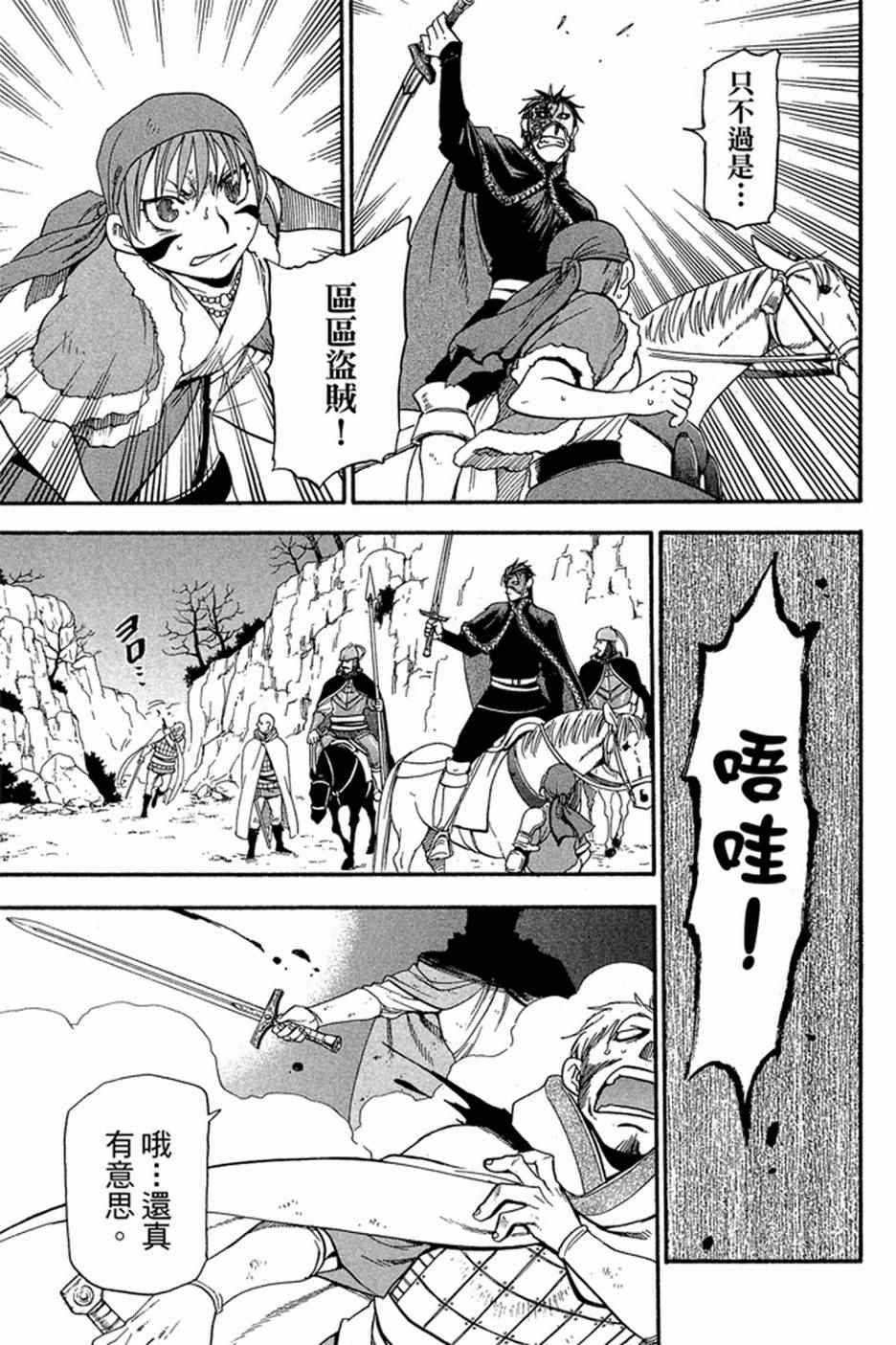 第5卷