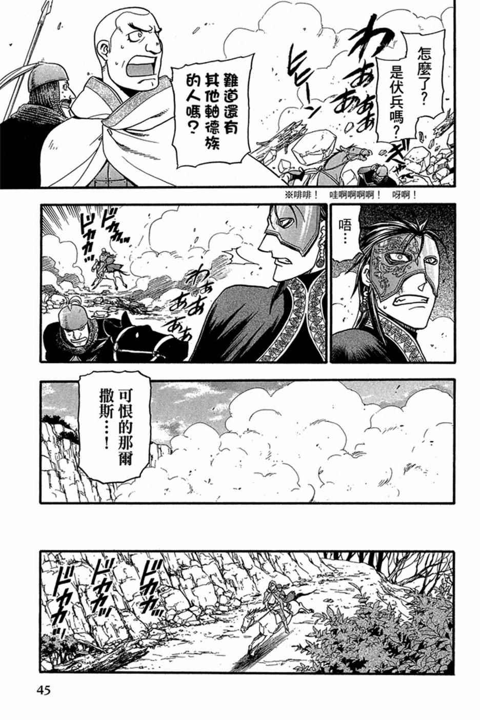 第5卷