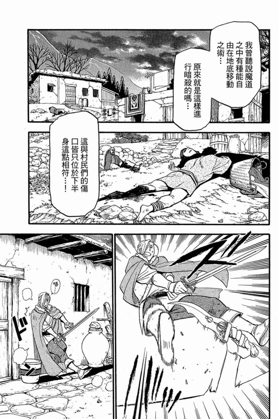 第5卷