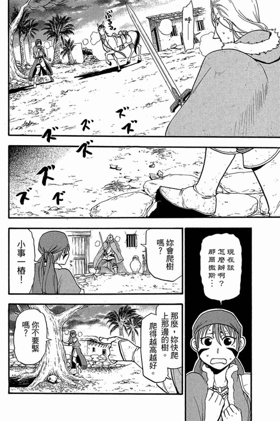 第5卷
