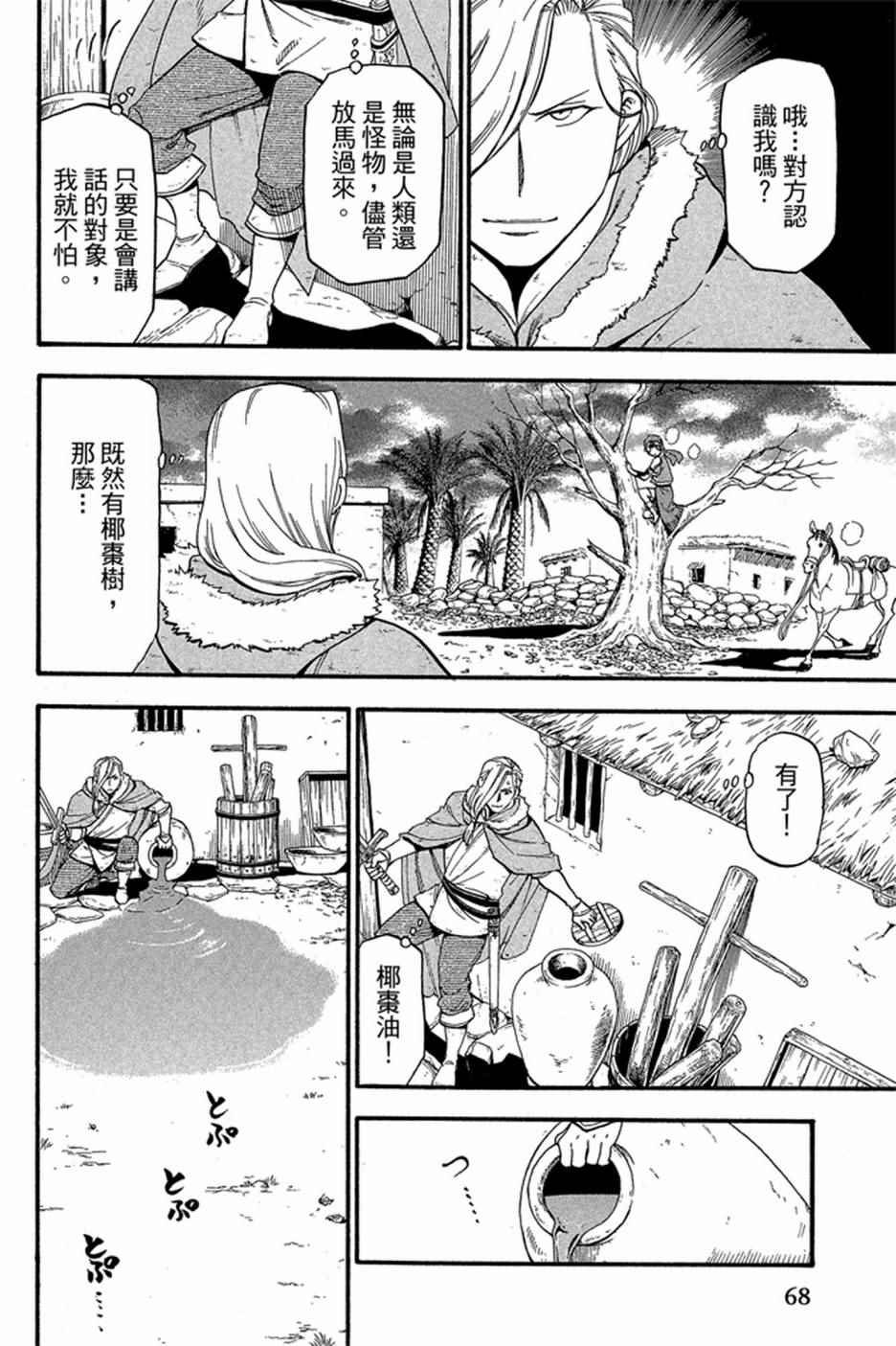 第5卷