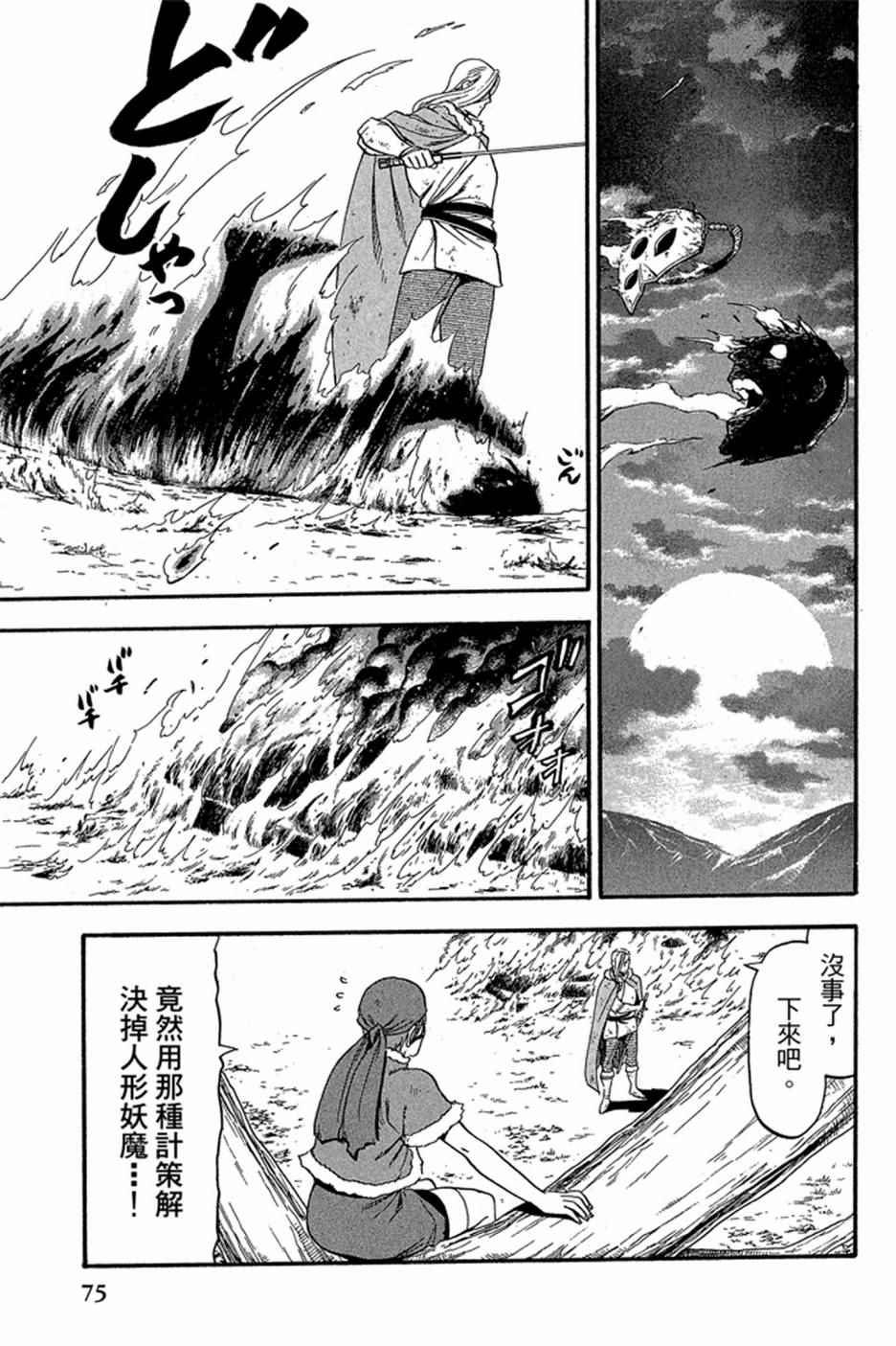 第5卷